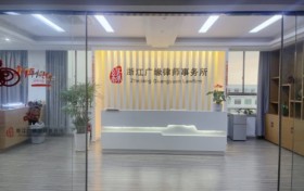遭遇交通事故理赔困境？她用专业与温度，为受害者点亮维权之路——浙江广缘律师事务所黄菊梅律师