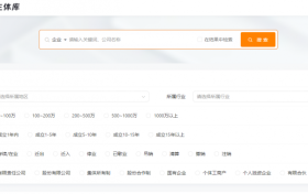 Alpha系统智慧法律检索，破解数据洪流应用最后一公里