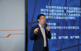 破产重整还是清算？北京知金律所详解中小企业如何绝处逢生