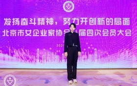 企业纾困领航者王倩：以“法律+”思维，护航企业破局新生