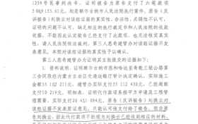 陕西省榆林市榆阳区刘换云与内蒙古建设集团讨薪之路艰难长年无果