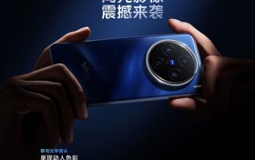 vivo X200影像体验，手机摄影爱好者首选