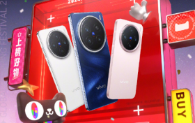 双十一大热门vivo X200 Pro有现货！入手好时机