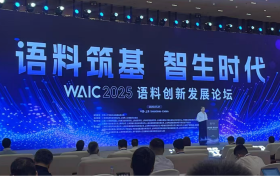 直击WAIC2025！慧多宝法律AI惊艳亮相，定义下一代Agentic AI助手