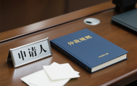 世窗信息：科技赋能智慧仲裁 云端书写法治新篇