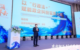 在明律所揽获律新社2025年度5项大奖，“行政法+”战略引领政企争议解决新风向