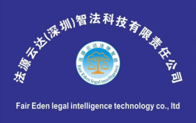 为法治中国建设和科技强国贡献力量的法律人士冯克斌