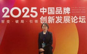 张晓博律师受邀出席第十届中国品牌创新发展论坛 以法治力量赋能品牌高质量发展