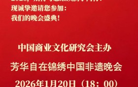 一声吆喝越百年 郑光荣守护城市文化记忆