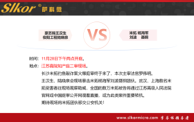 长沙米拓聂钢对临沂米特传授对付终端客户的鬼花招录音（三）