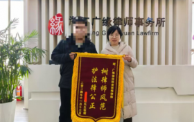 绍兴交通事故律师黄菊梅：以专业守护正义，为伤者撑起晴空