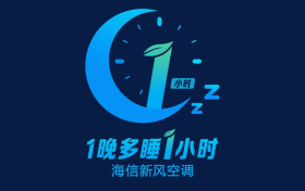 抄作业！选睡眠空调就看海信 X3Pro 挂机，智能舒适一步到位